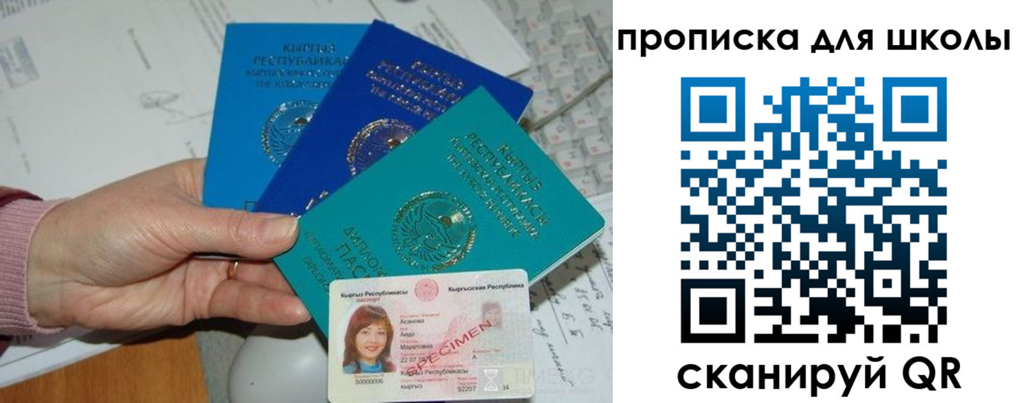 временная регистрация адрес в Цимлянске